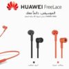 Huawei FreeLace Wireless Earphones c