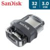 SanDisk 32gb Ultra Dual m3.0 USB 3.0